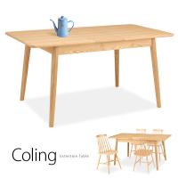 Colingコリング　木製ダイニングテーブル　エクステンションテーブル　伸縮可能　無垢　おしゃれ北欧ヴィンテージナチュラル hot-511 [d] | MARUSYOU まるしょう