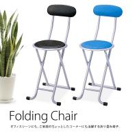 シンプル折り畳みチェア　カウンターチェア　ブラック　ブルー　折り畳みイス　コンパクト・軽量・省スペース・会議室・PCチェア　パイプ椅子 pfc-10 [t] | MARUSYOU まるしょう