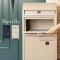 宅配ボックス付きスタンドポスト　Neville　ネビル　郵便受け　郵便ポスト　一戸建て用　屋外　大型　置き型　スタンドタイプ[k] 