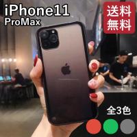 iPhoneケース 背面ガラス TPUバンパー ケース（レッド/グリーン/ブラック) スマホケース iPhone11ProMax カバー 新作 赤 緑 黒 クリア | まるとくや