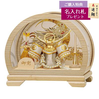 五月人形（平安豊久）の商品一覧 通販 - Yahoo!ショッピング