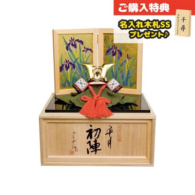 雛人形 五月人形 こいのぼりの丸富 - 南雲工房 伊予一刀彫 雛人形 五月人形 こいのぼりの丸富 - 南雲工房 伊予一刀彫