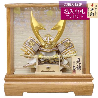 兜 久月の商品一覧 通販 - Yahoo!ショッピング