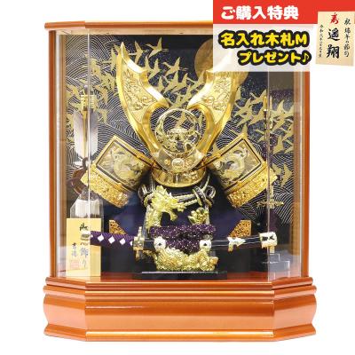 吉徳 五月人形のおすすめ人気商品一覧 通販 - Yahoo!ショッピング