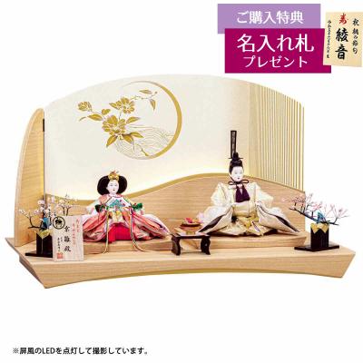 平安寿峰のおすすめ人気商品一覧 通販 - Yahoo!ショッピング
