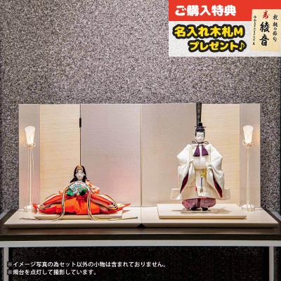 平安寿峰の商品一覧 通販 - Yahoo!ショッピング 平安寿峰の商品一覧 通販 - Yahoo!ショッピング