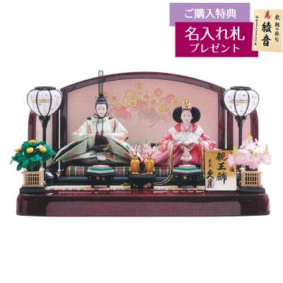 真多呂 雛人形（久月）のおすすめ人気商品一覧 通販 - Yahoo!ショッピング