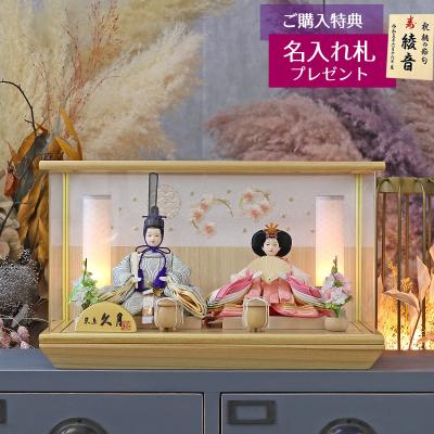 久月 ひな人形 ぼんぼりのおすすめ人気商品一覧 通販 - Yahoo!ショッピング