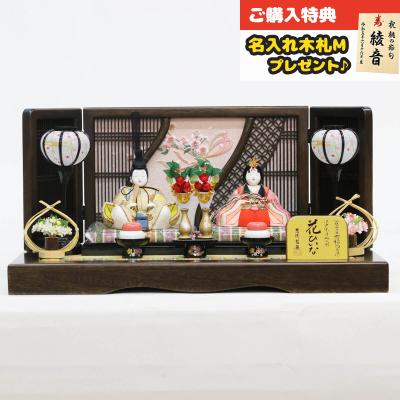 木目込み人形（吉徳大光）のおすすめ人気商品一覧 通販 - Yahoo