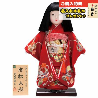市松人形 平安豊久　和服 人形のみ 市松人形（平安豊久）のおすすめ人気商品一覧 通販 - Yahoo!ショッピング