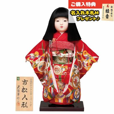 市松人形（平安豊久）のおすすめ人気商品一覧 通販 - Yahoo!ショッピング