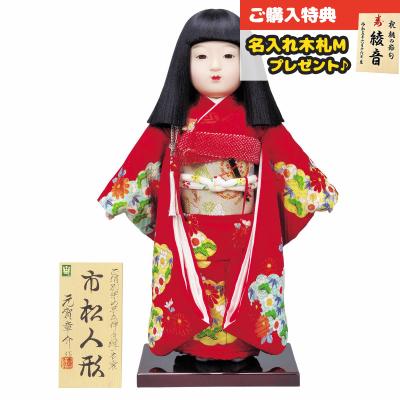 市松人形 平安豊久　和服 人形のみ 市松人形（平安豊久）の商品一覧 通販 - Yahoo!ショッピング