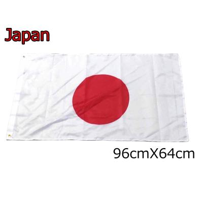 日本旗の商品一覧 通販 - Yahoo!ショッピング