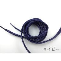 靴紐 シューレース 反射平タイプ リフレクター 格子 全12色 80cm 1足分