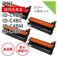 OKIデータ イメージドラム マゼンタ (C844dnw/835dnwt/835dnw OKIデータ イメージドラム マゼンタ (C844dnw/835dnwt/835dnw