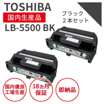 TOSHIBA トナーカートリッジの商品一覧|インクカートリッジ TOSHIBA トナーカートリッジの商品一覧|インクカートリッジ