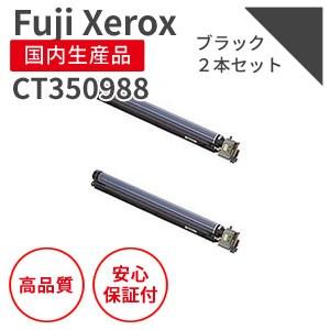 docuprint c4000 dのおすすめ人気商品一覧 通販 - Yahoo!ショッピング