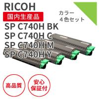 リコー/RICOH SPトナー C740H マゼンタ リサイクルトナー （対応機種 
