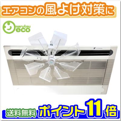 マルツエコ Yahoo!店 - ハイブリッドファン｜Yahoo!ショッピング