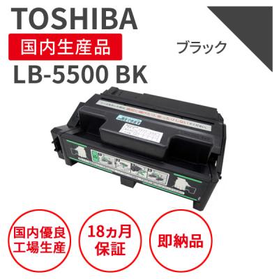 TOSHIBA トナーカートリッジの商品一覧|インクカートリッジ TOSHIBA トナーカートリッジの商品一覧|インクカートリッジ