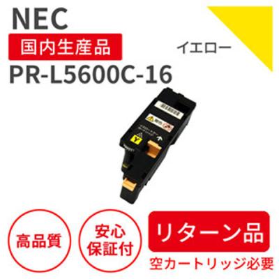 pr-l5600c（インクカートリッジ、トナー）｜PCサプライ、アクセサリー