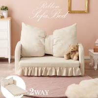 ソファー ソファベッドフラン2PIV | まるっとマーケット