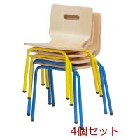 キッズチェア PLC 3251 PLETO Steel Chair S 4個セット | まるっとマーケット
