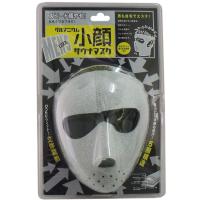 マスク コジット メンズ ゲルマニウム 小顔サウナマスク 男性用 | まるっとマーケット
