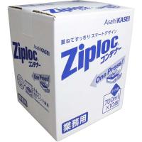 業務用 ジップロック コンテナー 正方形 ７００ｍＬ×１０個入 | まるっとマーケット