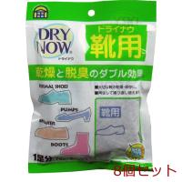 除湿 ドライナウ靴用 除湿 脱臭剤 １足分入 8個セット | まるっとマーケット