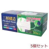 マスク 三層構造 口元空間ドーム型マスク やや大きめサイズ 50枚入 5個セット | まるっとマーケット