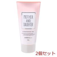 マザーアンドドーター UVボディ＆フェイスジェルN SPF50 PA++++ 80g 2個セット | まるっとマーケット