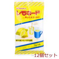 レモネード ホット＆コールド 12g×6袋入 12個セット | まるっとマーケット