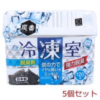 炭番 冷凍室脱臭剤 KK 692 120g 5個セット | まるっとマーケット
