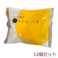 果子乃季 月でひろった卵 単品 12個セット | まるっとくらしのお店