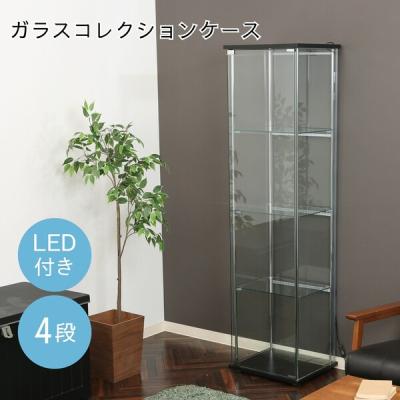コレクションケース LED（不二貿易）のおすすめ人気商品一覧 通販
