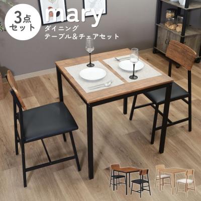 不二貿易 ダイニングテーブルセット｜ダイニングテーブル｜テーブル