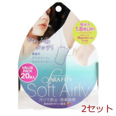 サラフェプラスのおすすめ人気商品一覧 通販 - Yahoo!ショッピング