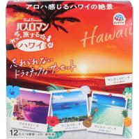 バスロマン 薬用入浴剤 旅するハワイ 12包入 4種類×3包 | Dee生活用品店