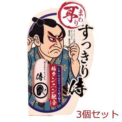 酵素洗顔 レコンテビオソープのおすすめ人気商品一覧 通販 - Yahoo