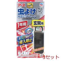 マモルーム 虫よけ吊るだけプレート 玄関用 1年用 無臭タイプ 1個入 3セット | まるっとくらしのお店