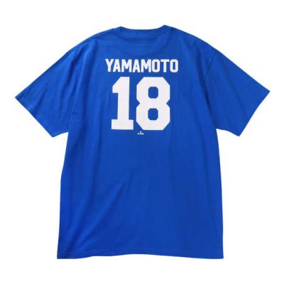 山本由伸のおすすめ人気商品一覧 通販 - Yahoo!ショッピング