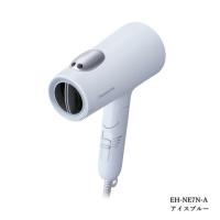 パナソニック ヘアードライヤー イオニティ EH NE7N A アイスブルー ギフト対応可 | まるっとくらしのお店