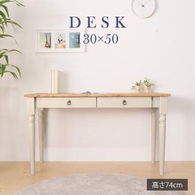 カントリー（デスク、机） | 家具、インテリア のおすすめ人気商品一覧