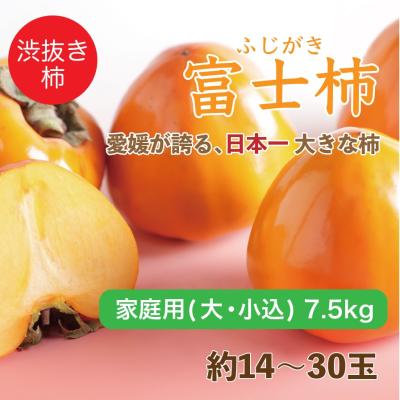 柿36 柿の人気週間ランキング｜通販・お取り寄せ・販売【ぐるすぐり】