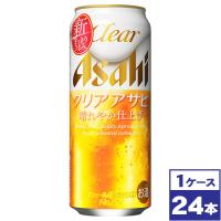 クリアアサヒ　500ml缶×24本 | ワイン蔵 まるほん