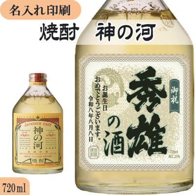 神の河ブラックのおすすめ人気商品一覧 通販 - Yahoo!ショッピング
