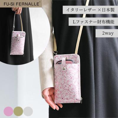 fu-si fernalle(レディースバッグ)の商品一覧 | ファッション fu-si fernalle(レディースバッグ)の商品一覧 | ファッション