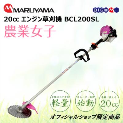 丸山製作所 - 草刈機・刈払機｜Yahoo!ショッピング