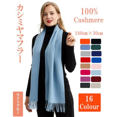 MARUYAMA Yahoo!店 - カシミヤストール・スカーフ・マフラー MARUYAMA Yahoo!店 - カシミヤストール・スカーフ・マフラー